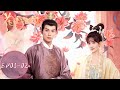 ENG SUB Royal Rumours EP01 02 The Crown Prince Suspects Princess Hua The First Time They Meet