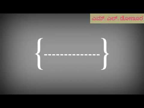 download lagu mp3 mp4 Kambada Myalina Lyrics In Kannada, download lagu Kambada Myalina Lyrics In Kannada gratis, unduh video klip Kambada Myalina Lyrics In Kannada