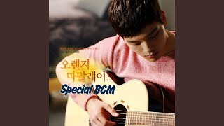 THE GIRL IN THE FOREST (Full Version)