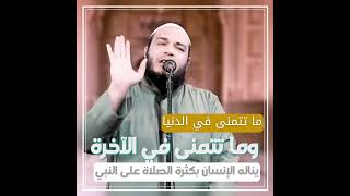 صورة عبادة من أعظم العبادات تنال بها الكرامات في الدنيا والآخرة ؟! | د . أحمد جلال