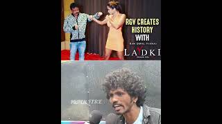 RGV Ammayi Movie Genuine Public Talk | Ram Gopal Varma | Pooja Bhalekar  #shorts #ytshorts