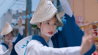 河合優実、阿波おどり初挑戦！　無我夢中で踊る様子に注目　サントリー生ビール新CM「あゆみさんと祭り」編＋メーキング