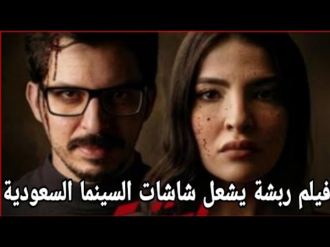 على الشاشات الآن