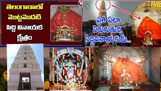 Temple video