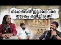 കോളേജിൽ ചട്ടമ്പി ഞാനായിരുന്നു SURABHI LAKSHMI 