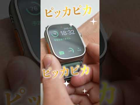 Apple Watch:一部のモデルで奇妙な動作不良が発生