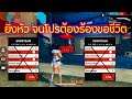 โปรฟีฟาย