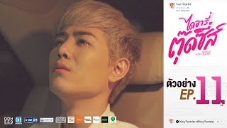 Trailer Preview Image