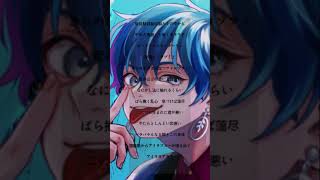 IRIS OUT-米津玄師　covered by kotonoha kii #アカペラ　#歌ってみた  #cover #shorts