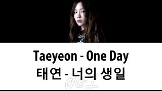 Taeyeon - One Day (태연 - 너의 생일) (Color Coded Lyrics ENGLISH/ROM/HAN)