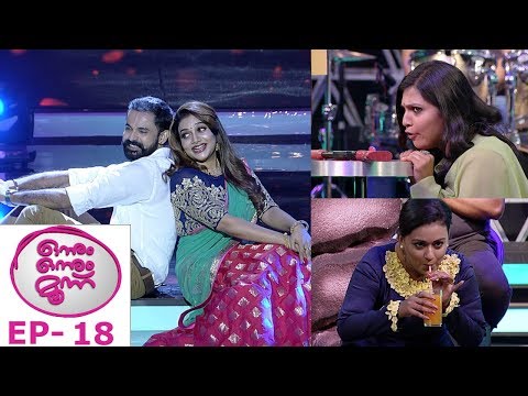 #OnnumOnnumMoonuSeason3 | Ep 18 - With team Ilayaval Gayathri | Mazhavil Manorama