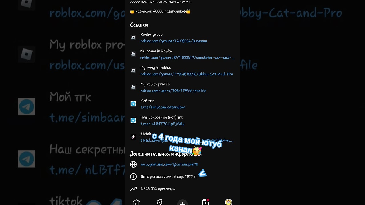 #рекомендации #залетипж #видео #2026 #youtube #4года #3апреля #ура #сваты6 #ютуб #ютубканал #ъуъ