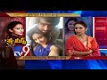 Sri Reddy Leaks Tollywood Casting Couch Kathi Mahesh Actress Apoorva TV9