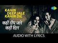 Kahin Deep Jale Kahin Dil Lata Mangeshkar Hemant Kumar Lyrical Video Old Hindi Song