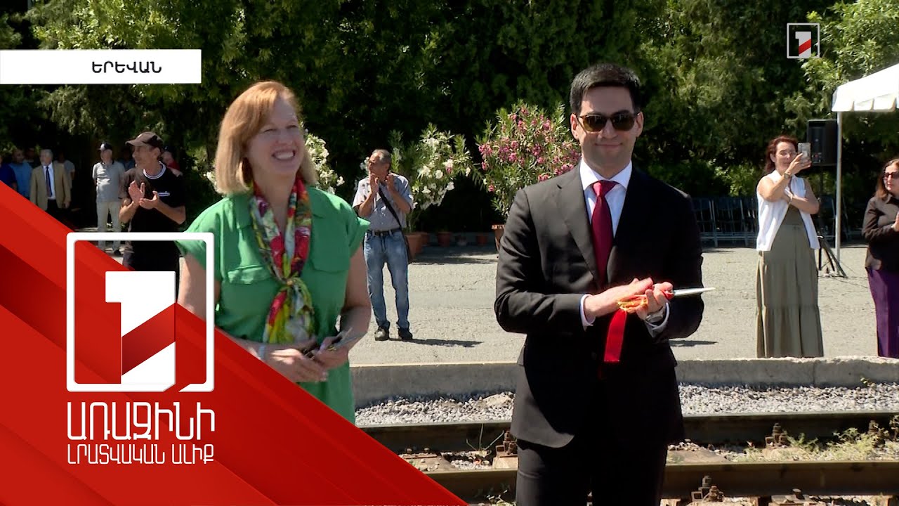 ԱՄՆ պետքարտուղարության աջակցությամբ ՀՀ ՊԵԿ մաքսային ծառայությունը վերազինվել է նոր սարքավորումներով