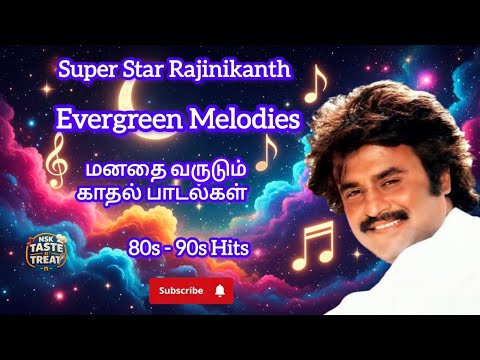 மனதை வருடும் ரஜினியின் காதல் பாடல்கள் 80s-90s|#rajnikanthhits#rajnisongs#90stamilhits#ilayarajahits 