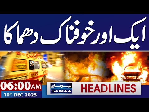 Another Horrible Blast in Pakistan | 6 AM News Headlines | 10 Dec 2025 | SAMAA TV