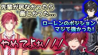 2人から褒められてご機嫌なローレン【ローレン/アクシア/Ha Yun/切り抜き】