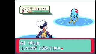 Game challenge  ゲームチャレンジ  Pocket monster sapphire ポケットモンスターサファイア part 12 波乗りで探索