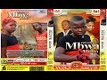Mbwa Mtoto EPISODE 1 Swahili Movie