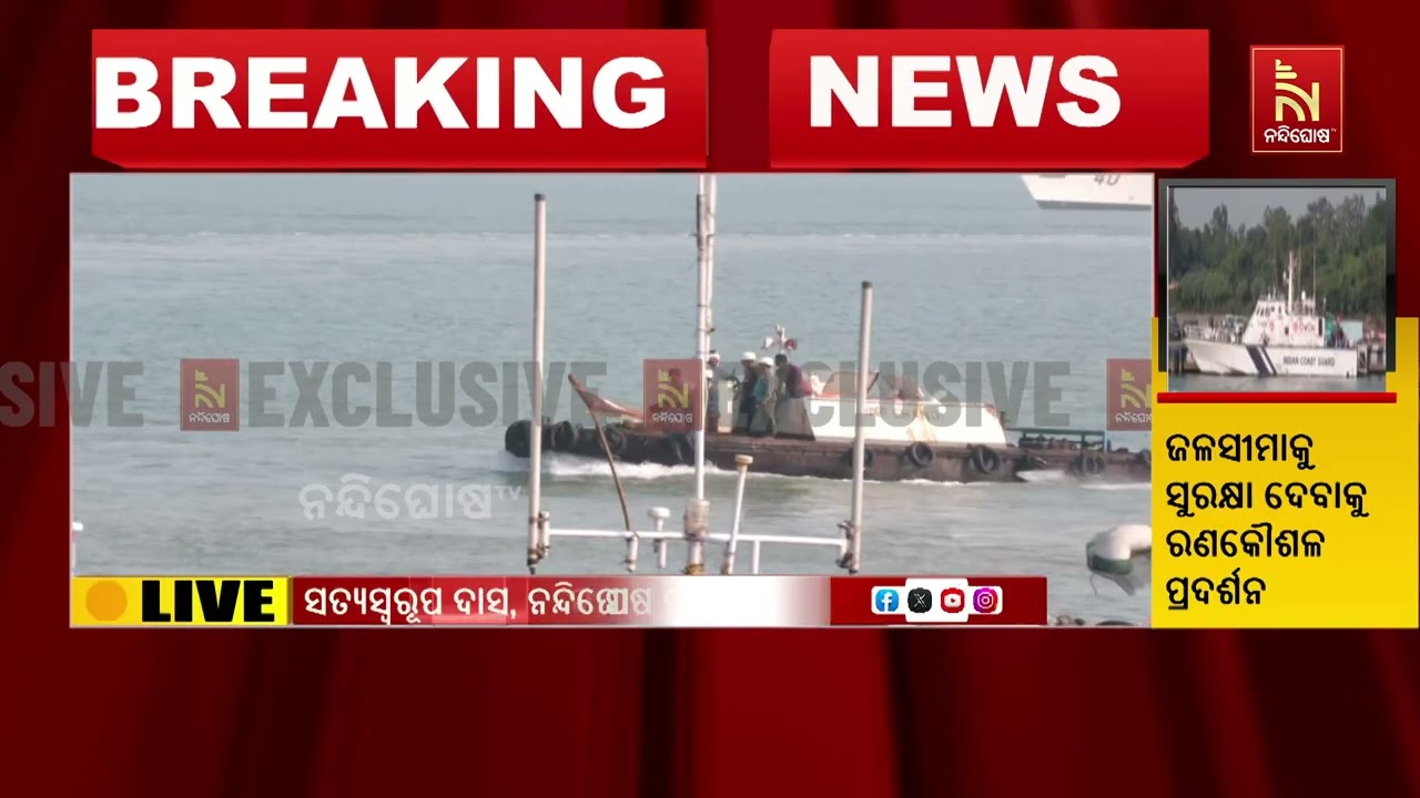 ଗଭୀର ସମୁଦ୍ରରେ ଫସିରହିଥିବା ବ୍ୟକ୍ତିକୁ କେମିତି ଉଦ୍ଧାର କ?