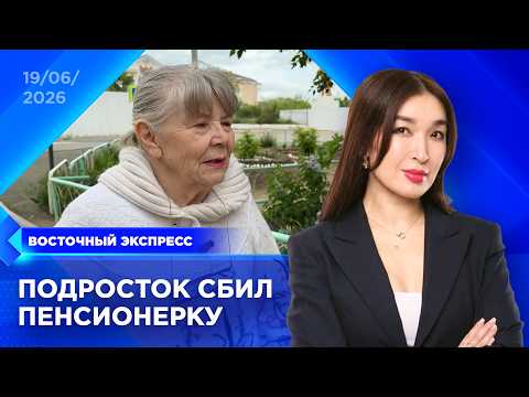 В Бурятии суд разбирается в спорном ДТП | «Восточный экспресс» | новости Улан-Удэ