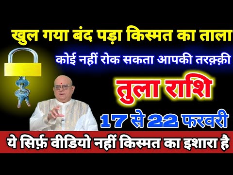 Libra people, from 17th to 22nd February the closed lock of luck has opened, no one can stop your...