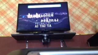 ゆず Ultra Lover Soul歌ってみた