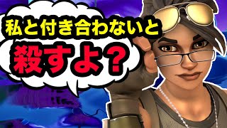 メンヘラ女に告白されたのボコボコにしてみたwww