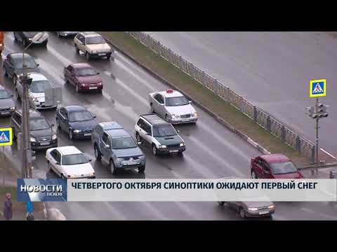 01.10.2019 / Четвертого октября синоптики ожидают первый снег