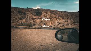 ليبيا الرياينة