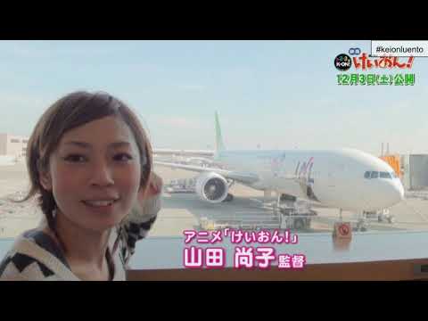 10 vuotta K-Onin jälkeen (Desucon Frostbite 2019)