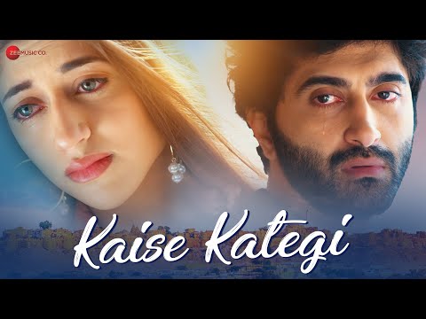 Kaise Kategi — watch video