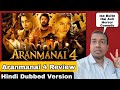 Aranmanai 4 Review Hindi Dubbed Version By Surya Featuring Sundar C, Tamannaah Bhatia, Rashii Khanna