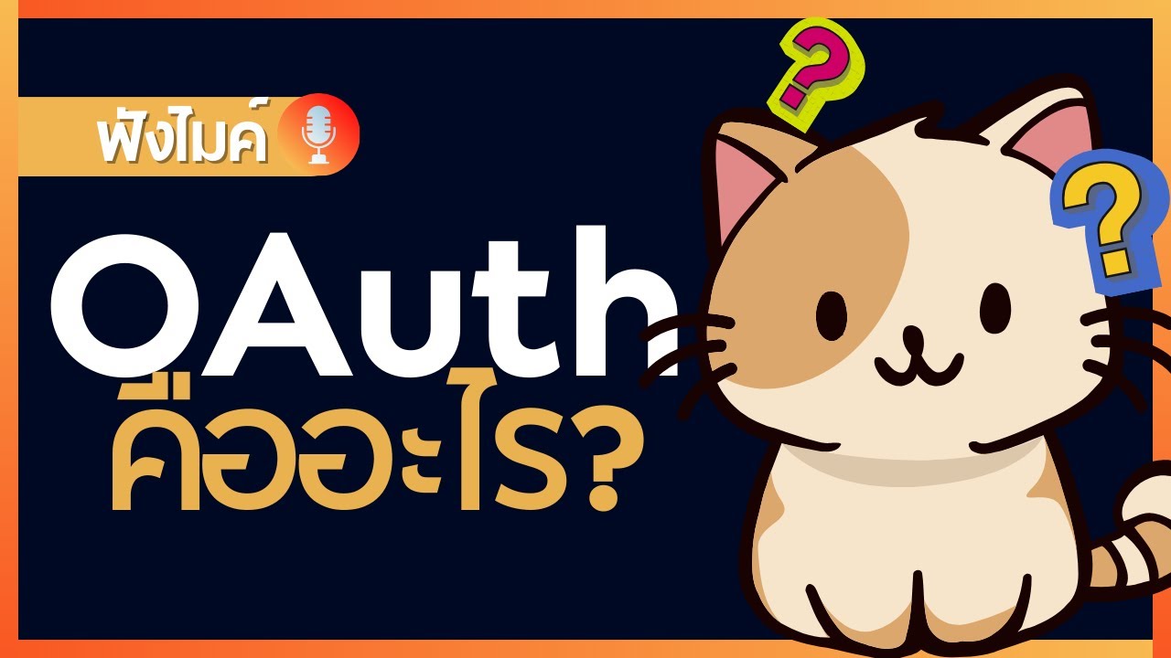 oauth-basic