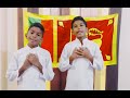 Me Rata Mage Rata Cover Song By Senesh And Shevin