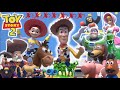 TOY STORY 2 PELÍCULA Con Juguetes Reales LIVE ACTION TOYSHOTS