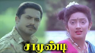 Samundi Tamil Full Movie  Sarathkumar  Kanaga  Gou