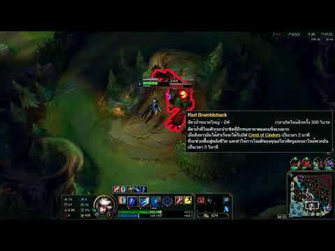 Camille Jungle With New Rune Conqueror