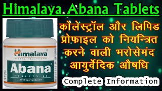 Abana Tablet Ke Fayde, अबाना टेबलेट, Himalaya Abana Benefits