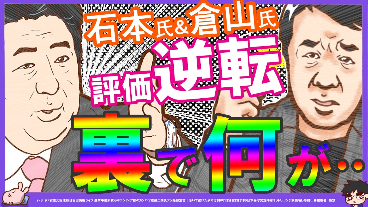 YouTubeサムネイル