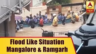 Flood Like Situation Karnataka's Mangalore And Jharkhand's Ramgarh After Heavy Rain Hits The Cities