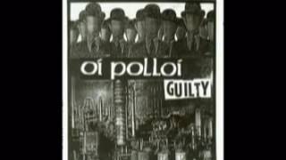 OI POLLOI - Guilty EP (1994) Ⓐ