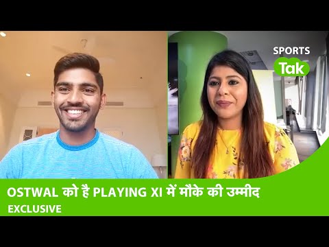 EXCLUSIVE: U-19 WORLD CUP के प्रदर्शन को दोहराने IPL में रखेंगे VICKY OSTWAL कदम