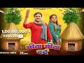 Meetha Meetha Dard Mai Baagya Ki Morni Full Song Harendra Nagar Kashish Newharyanvisong