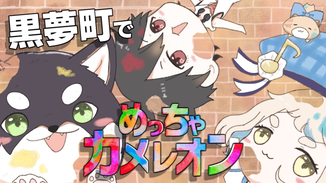 YouTubeサムネイル