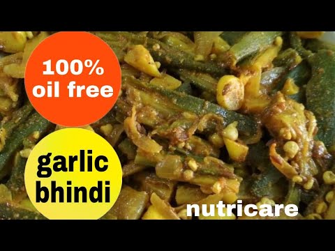 download lagu mp3 mp4 Bhindi Without Oil, download lagu Bhindi Without Oil gratis, unduh video klip Bhindi Without Oil