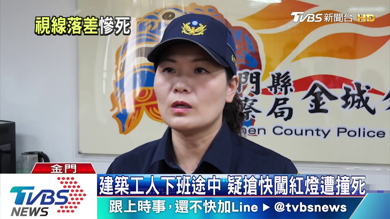 疑搶快闖燈！　機車、轎車碰撞騎士噴飛不治