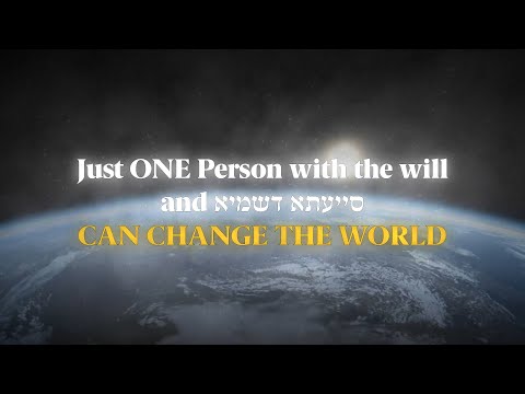 What One Man Can Accomplish - A Tribute to the Schottenstein Talmud