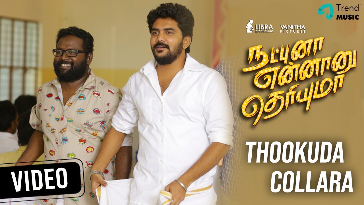 Thookuda CollarA Song Lyrics | Natpuna Ennanu Theriyuma | Dr Bern